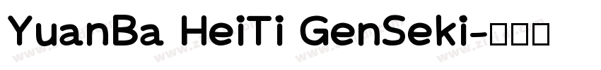 YuanBa HeiTi GenSeki字体转换
